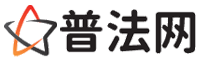 盘锦律师网-盘锦法律咨询,盘锦房产律师,盘锦婚姻律师,盘锦离婚律师,盘锦刑事律师,盘锦律师事务所